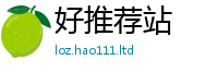 2025新澳门2025免费原料惟2025年天天彩资料大全图片